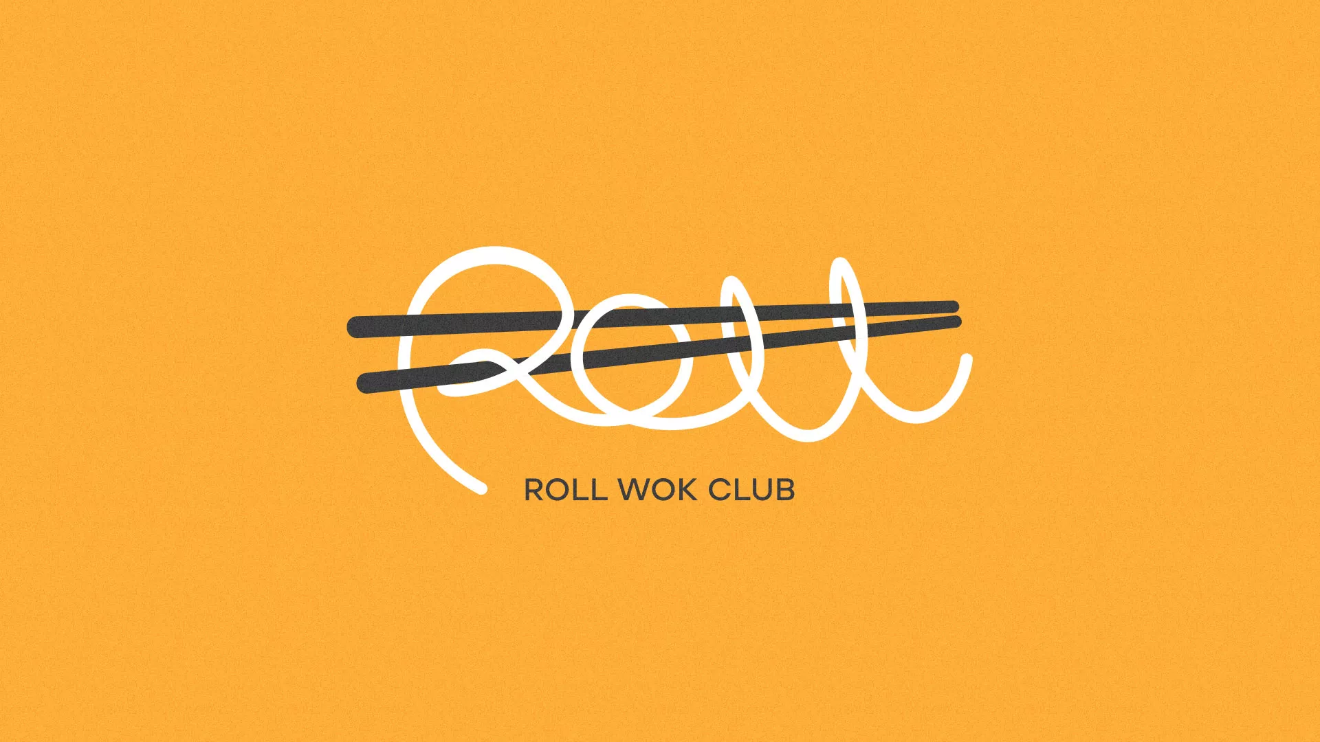 Создание дизайна упаковки суши-бара «Roll Wok Club» в Благодарном
